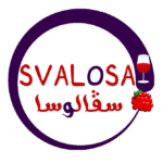 سفالوسا صانع الخمر